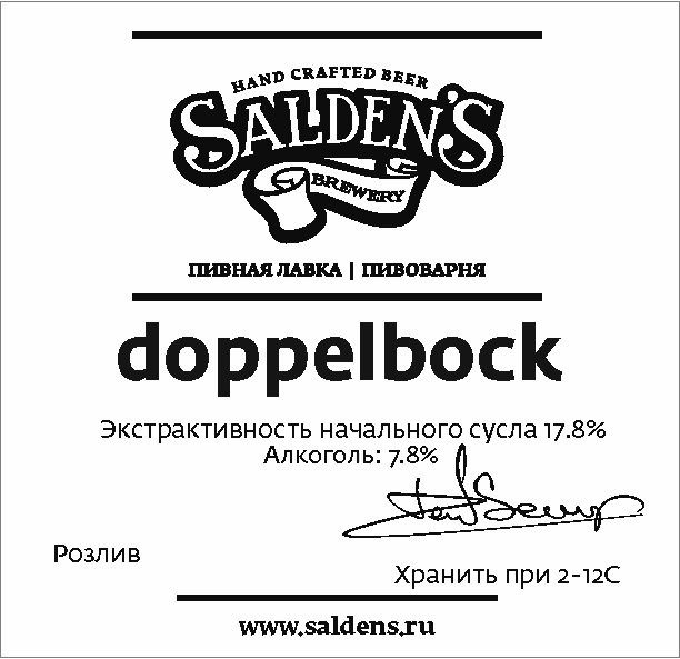 Doppelbock