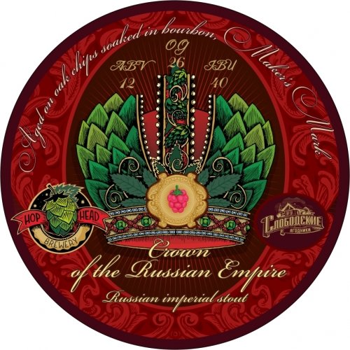 Корона Российской Империи/ Crown Of The Russian Empire