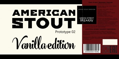 Prototype 02 American Stout Vanilla Edition