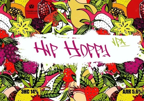 Hip Hoppy IPA