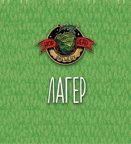 Лагер