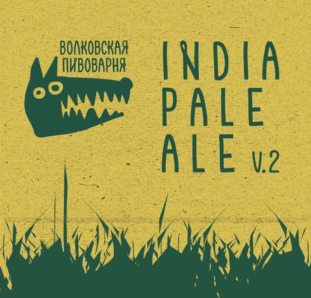 IPA v.2