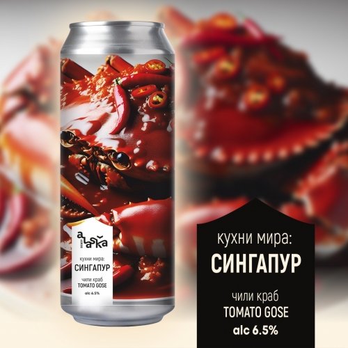 кухни мира: Сингапур
