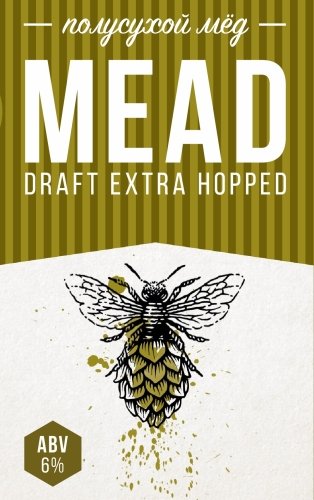 Draft Mead