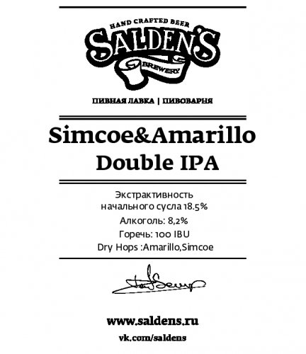 Simcoe & Amarillo Double IPA