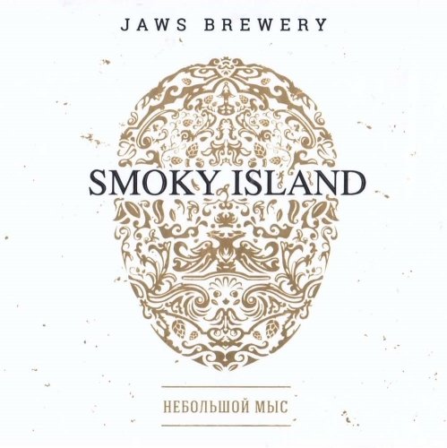 Smoky Island / Небольшой Мыс