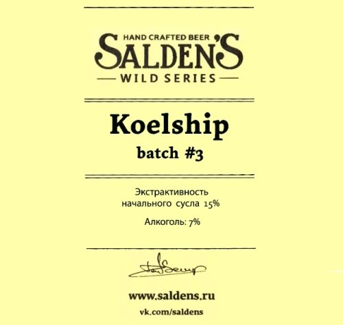 Koelship Batch #6