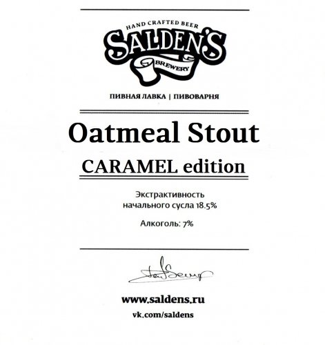 Oatmeal Stout Caramel Edition
