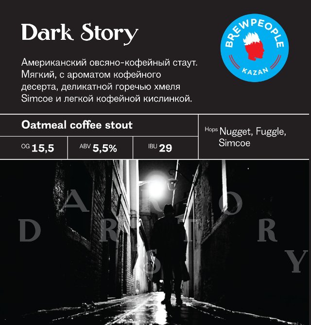 Dark Story