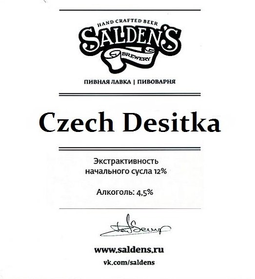 Czech Desitka