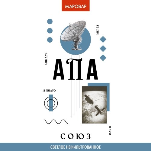 СОЮЗ