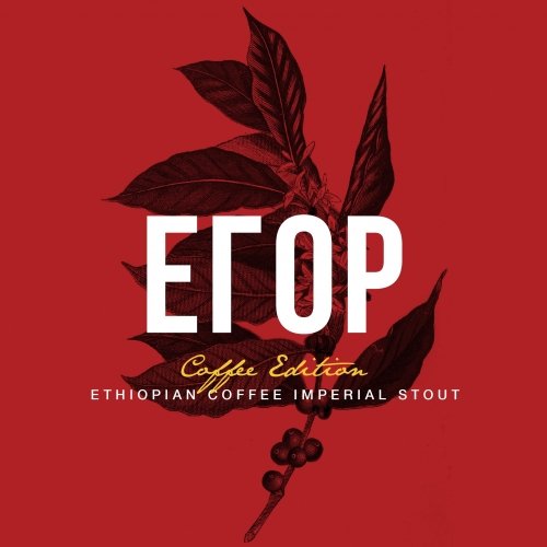 Egor: Ethiopian Coffee Edition