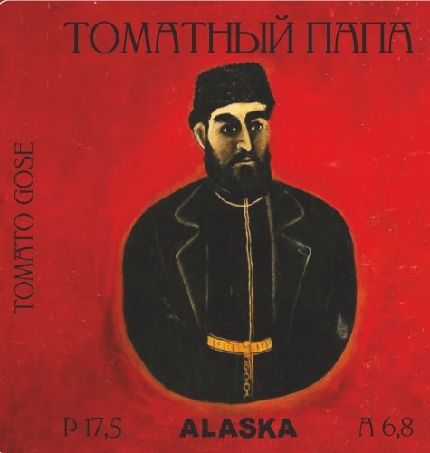 ТОМАТНЫЙ ПАПА