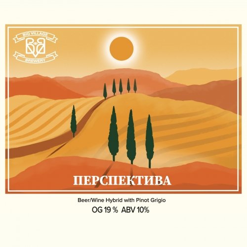 Перспектива