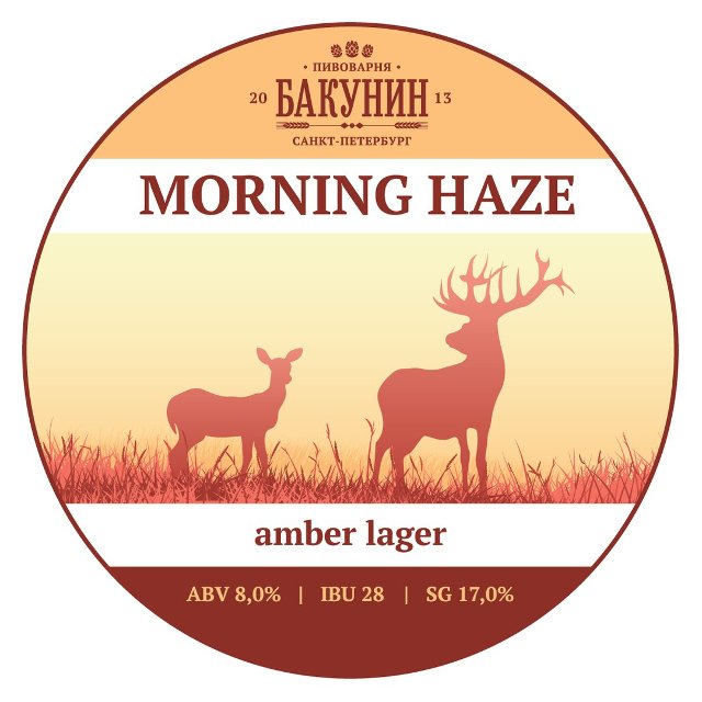 Morning Haze