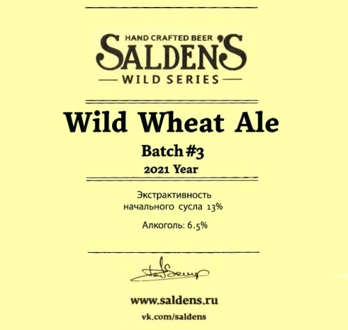 Wild Wheat Ale Batch #3 (2021 year)