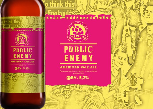 Public Enemy