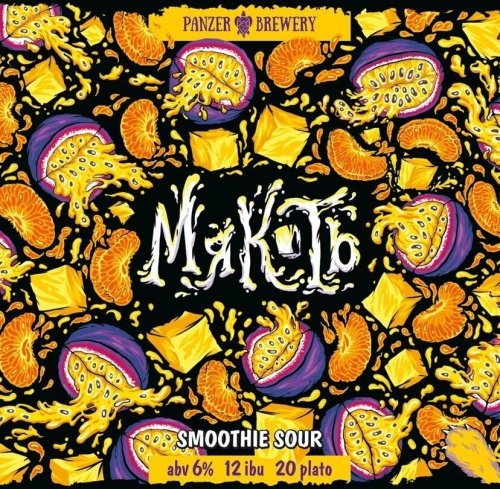 Мякоть Манго/Маракуйя/Мандарин