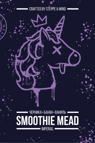 Smoothie Imperial Mead: Blueberry Banana Vanilla