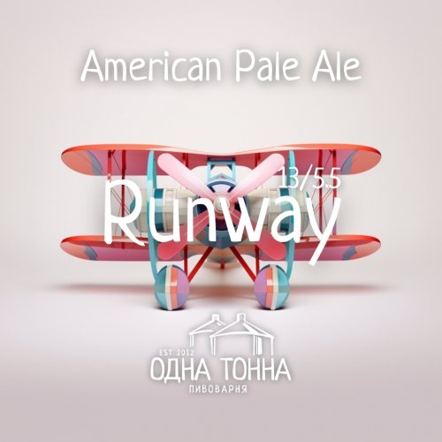 Runway