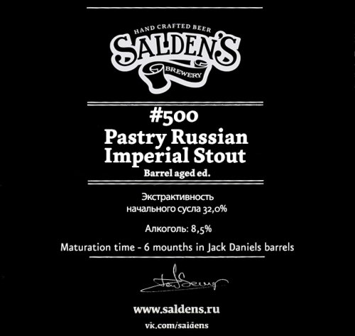 #500 Pastry Russian Imperial Stout Barrel Aged Ed.