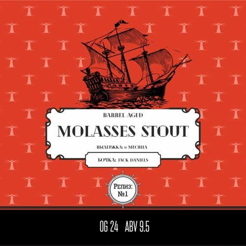 Molasses Stout Barrel Aged
