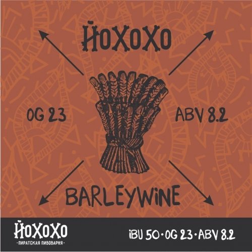 Barleywine