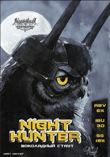 Night Hunter