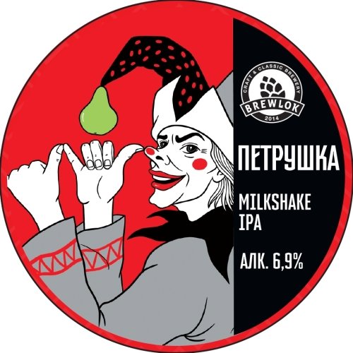 Петрушка