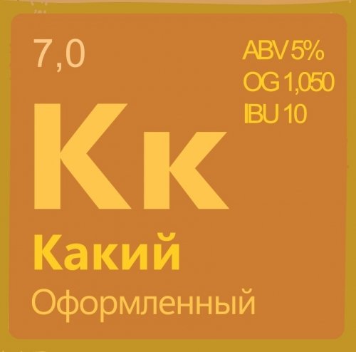 Kk (Какий)