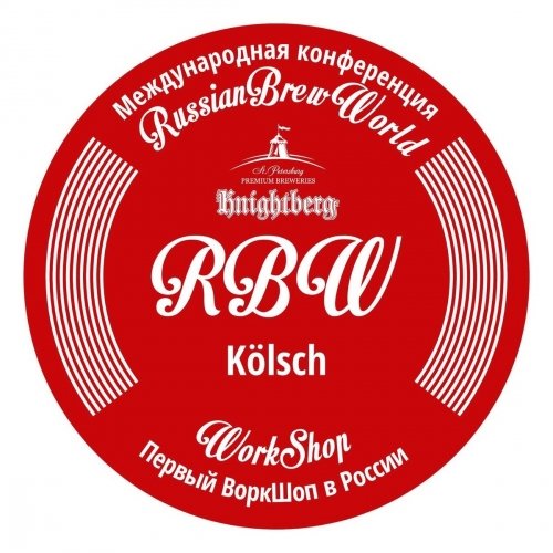 RBW