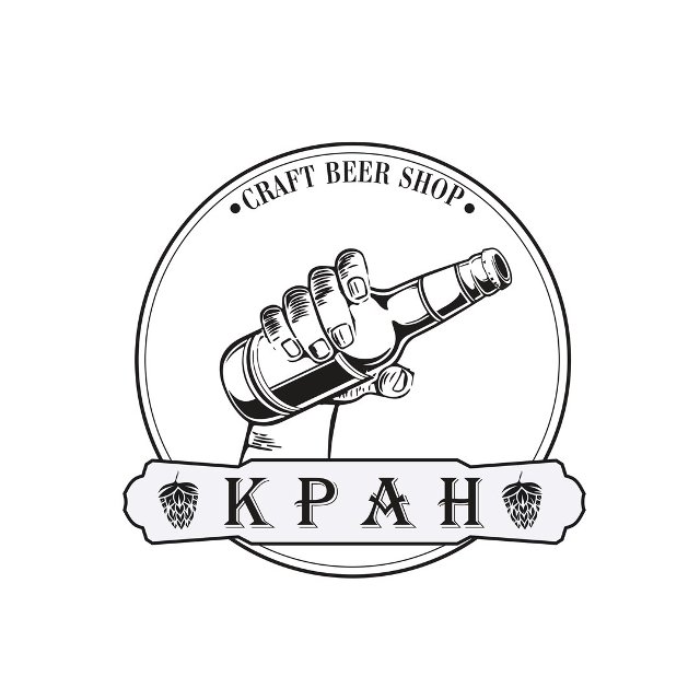 КРАН