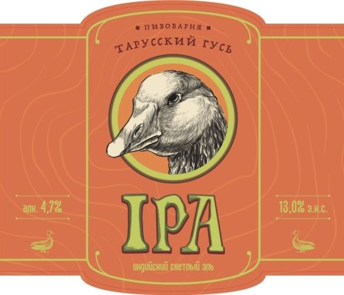 IPA