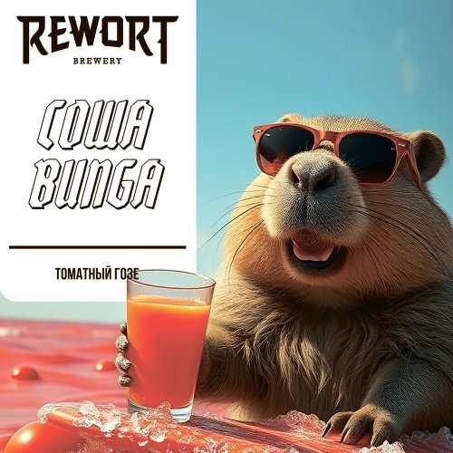 Cowabunga
