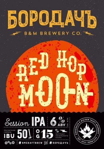 Red Hop Moon