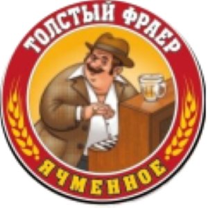 Ячменное
