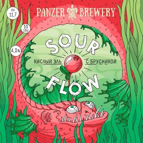 Sour Flow брусника/клюква