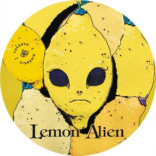 Lemon Alien. Vintage 2022. (Anniversary XII Believe Bar)