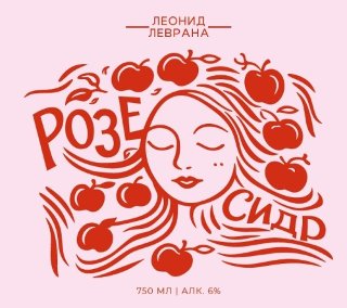 Розе