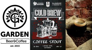 Презентация кофейного стаута Cold Brew от Panzer Brewery