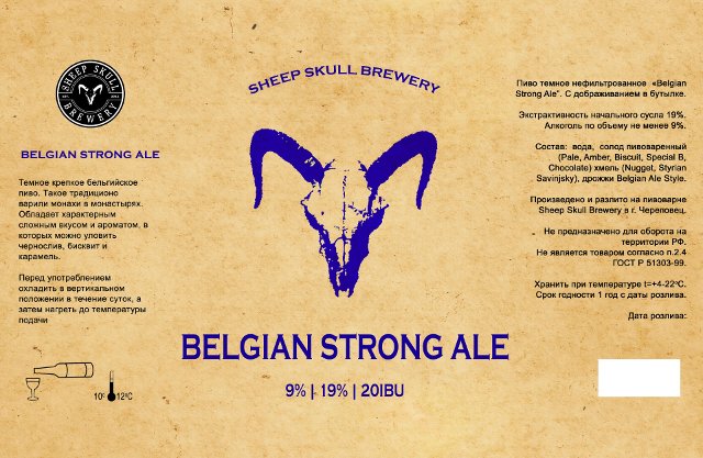 Belgian Strong Ale