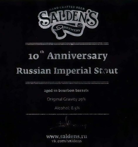 10th Anniversary Russian Imperial Stout