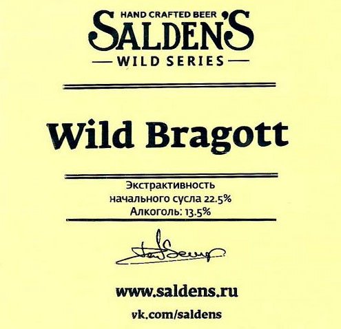 Wild Braggot