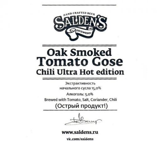 Oak Smoked Tomato Gose Chili Ultra Hot Edition