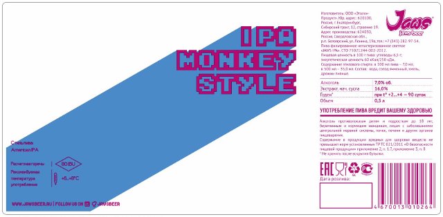 Monkey Style