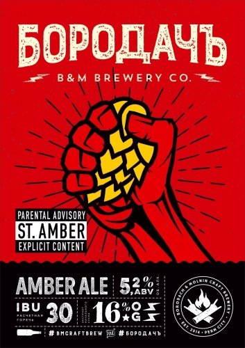 St. Amber