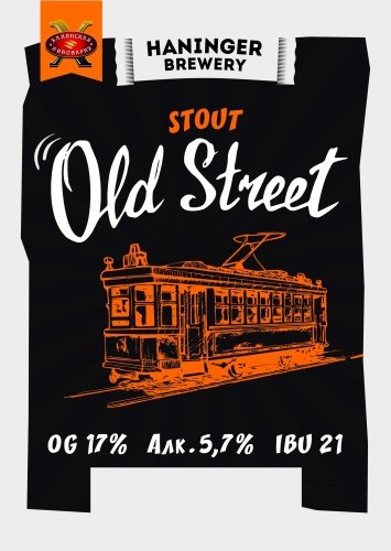 Old Street Stout (Шоколадный Стаут)