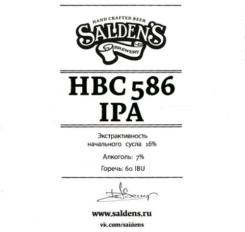 HBC 586 IPA