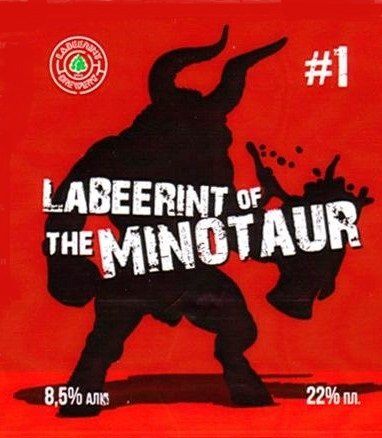 Labeerint of the Minotaur #1