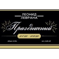 Праздничный Пет Нат